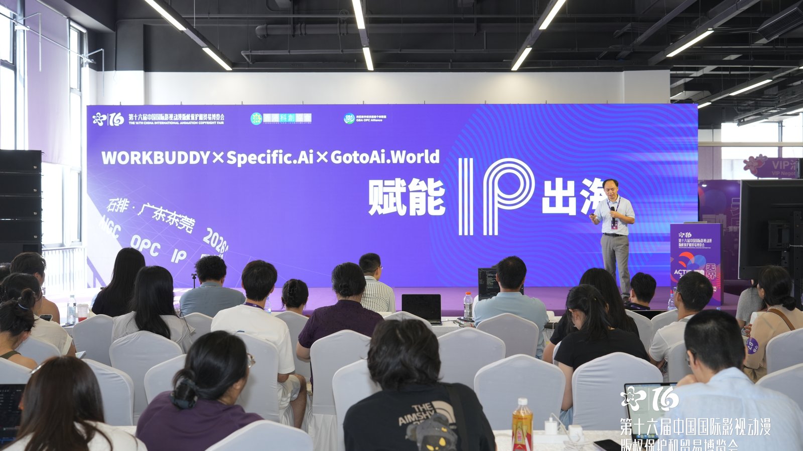 WorkBuddy 训练营