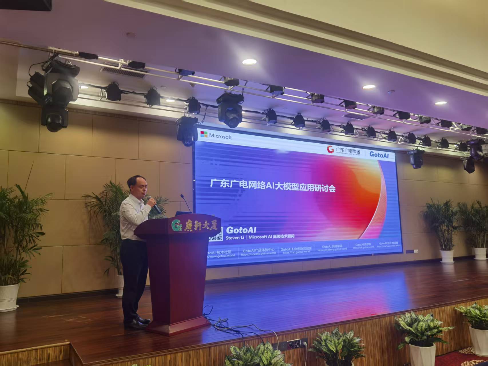 结业典礼