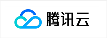 腾讯云